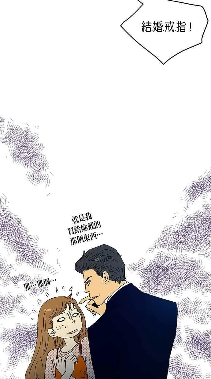 第27集 第21页