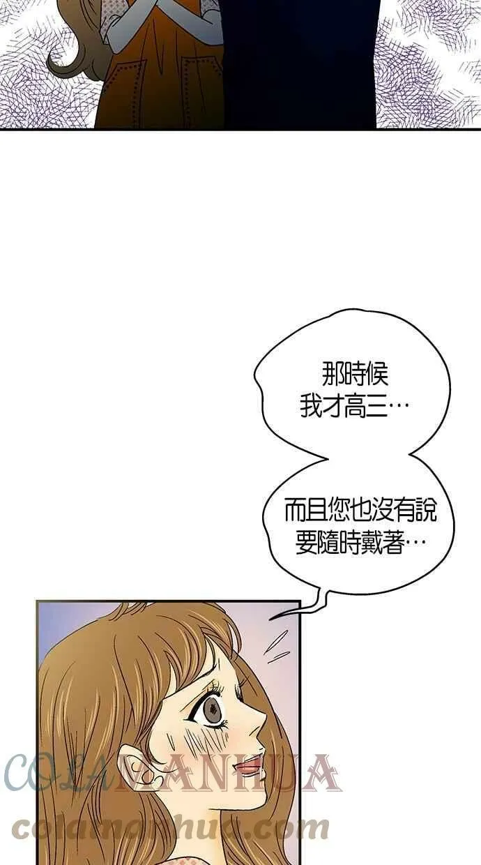 第27集 第22页