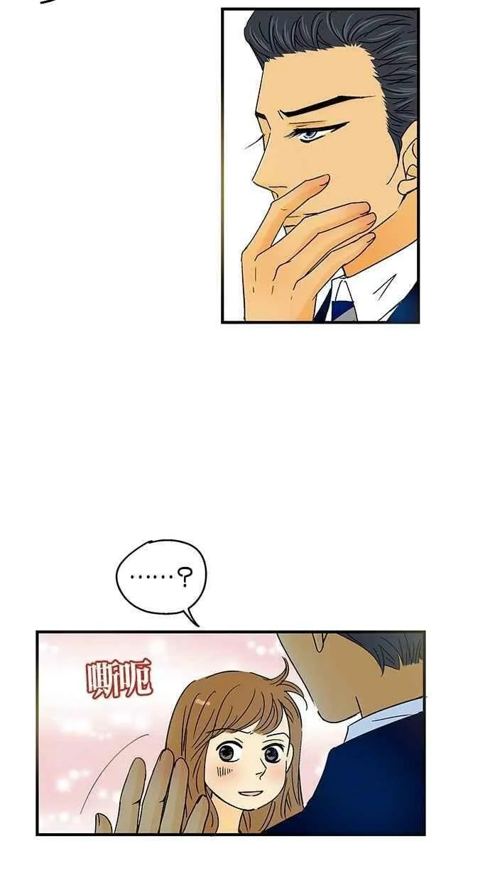 第27集 第24页