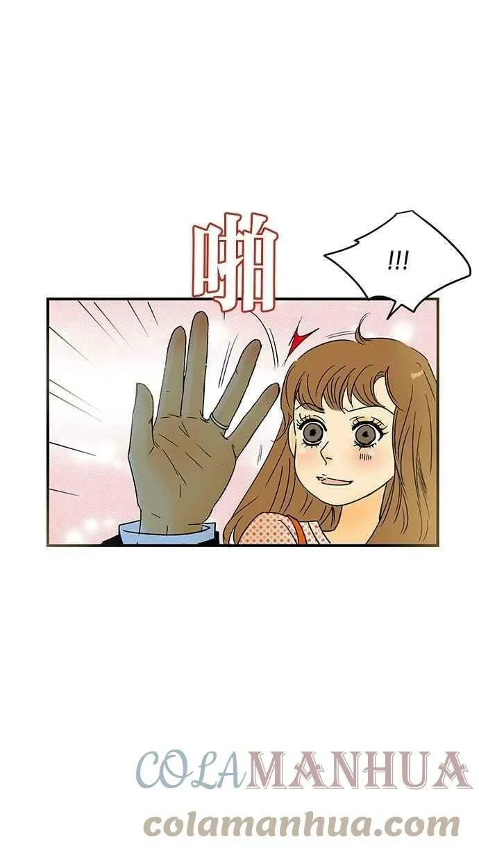 第27集 第25页