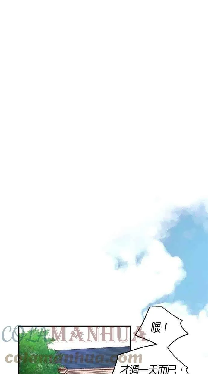 第27集 第28页