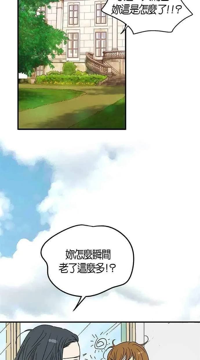 第27集 第29页