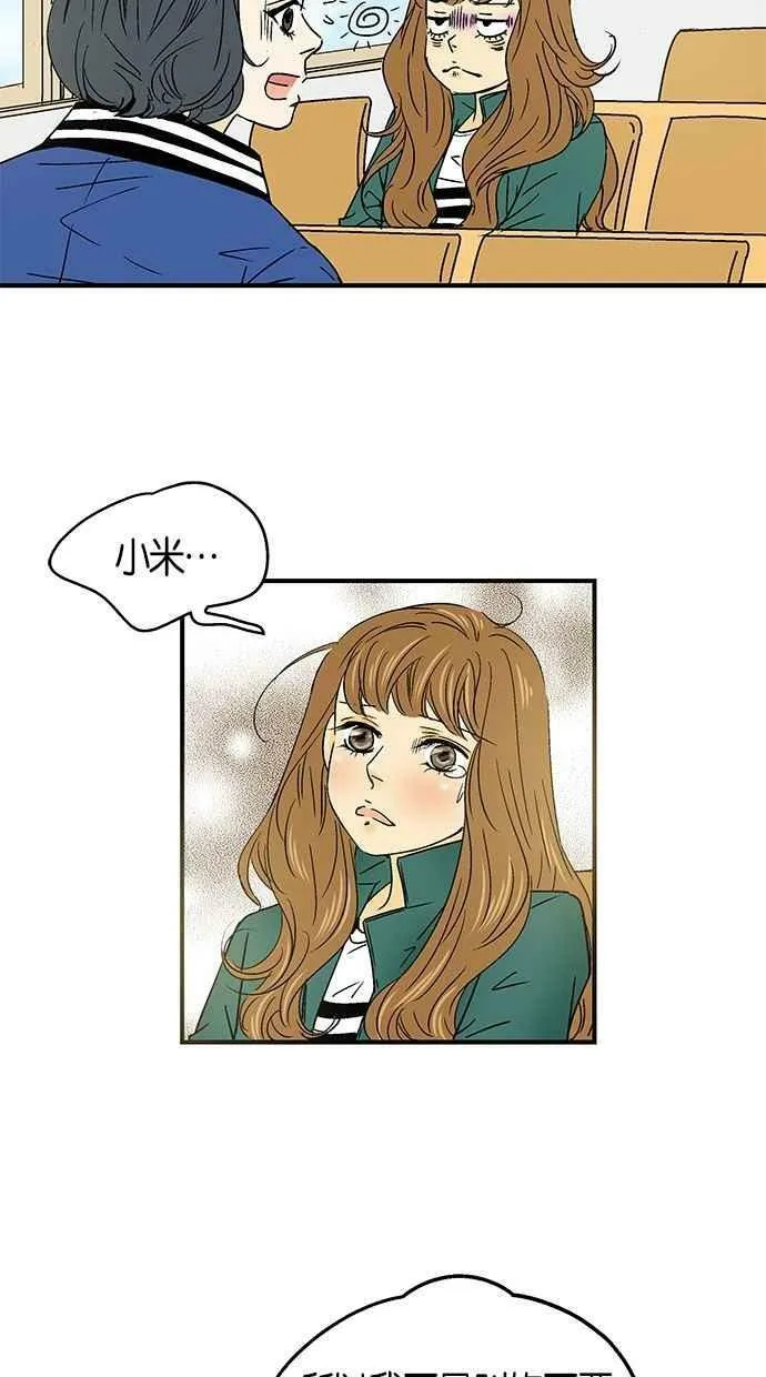 第27集 第30页