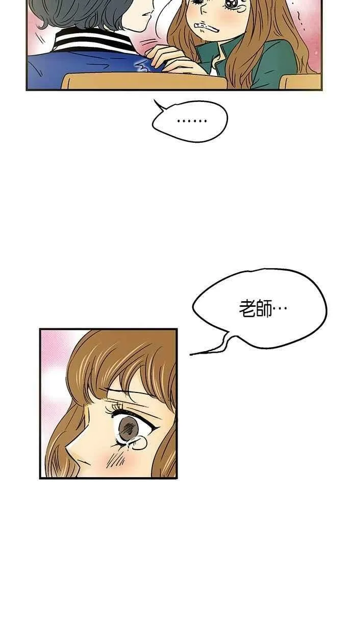 第27集 第32页