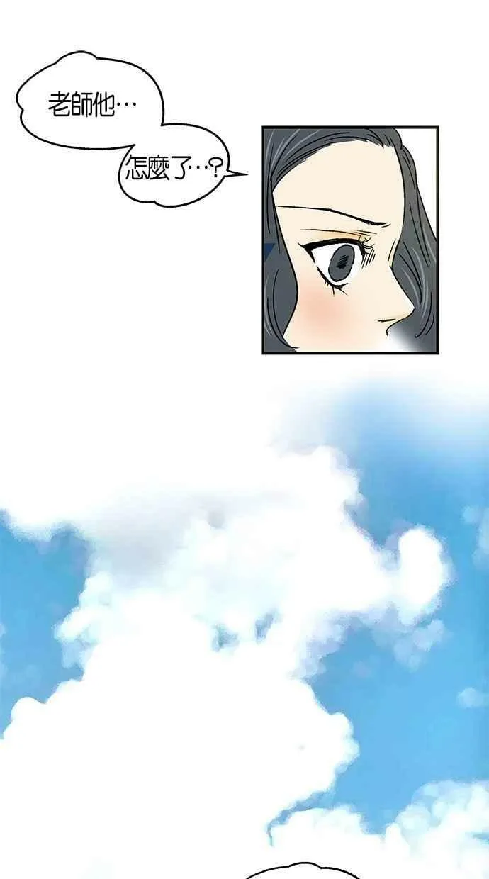 第27集 第33页