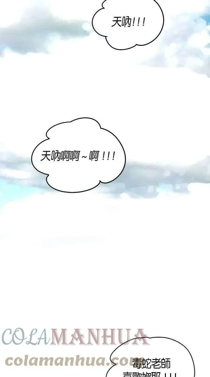 第27集 第34页