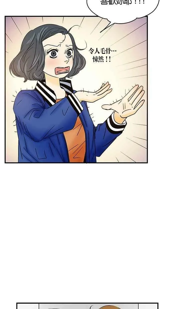 第27集 第35页