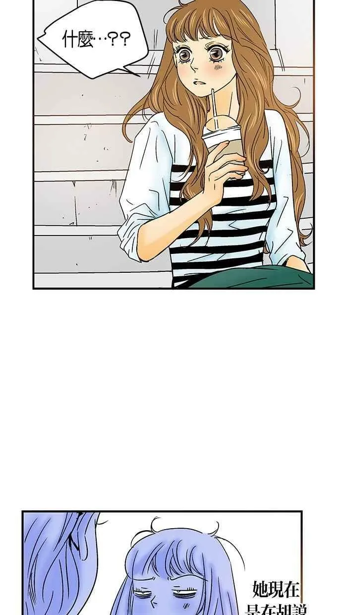 第27集 第36页