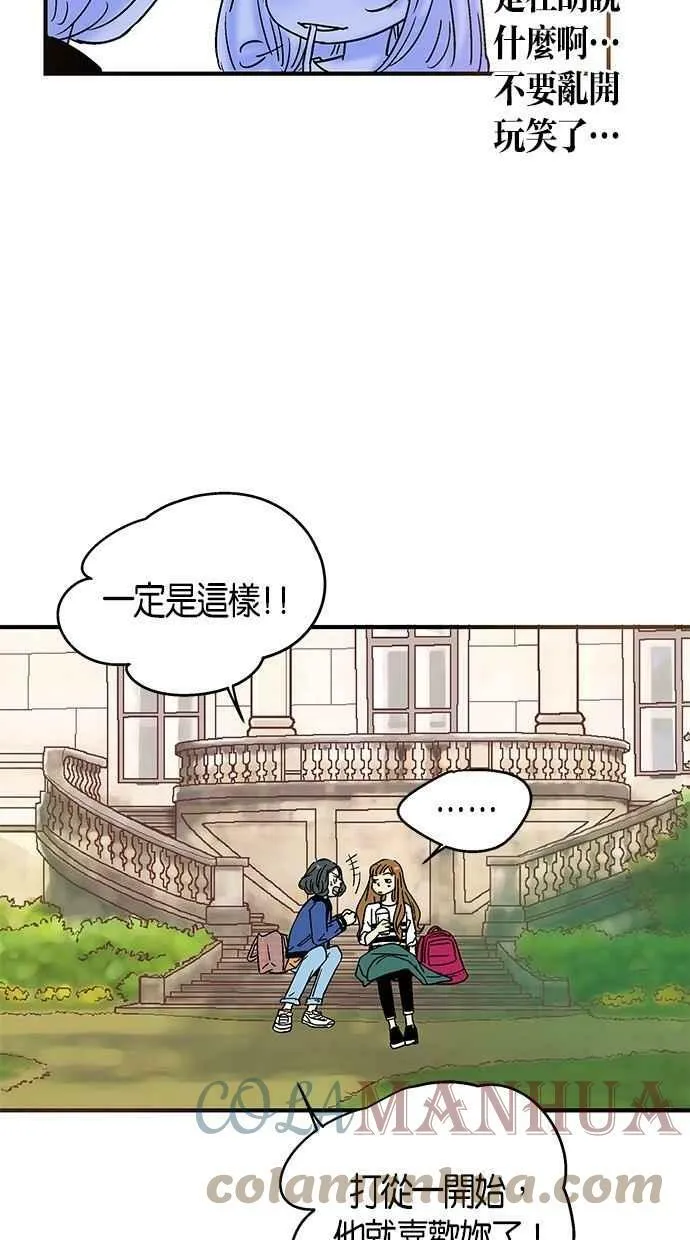 第27集 第37页