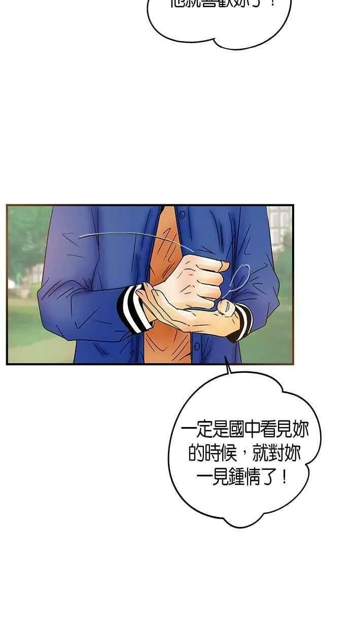 第27集 第38页
