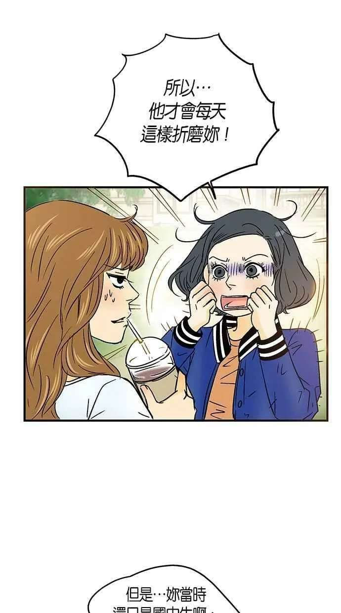第27集 第39页