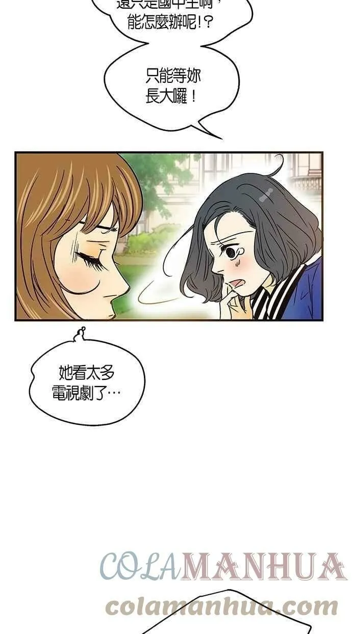 第27集 第40页