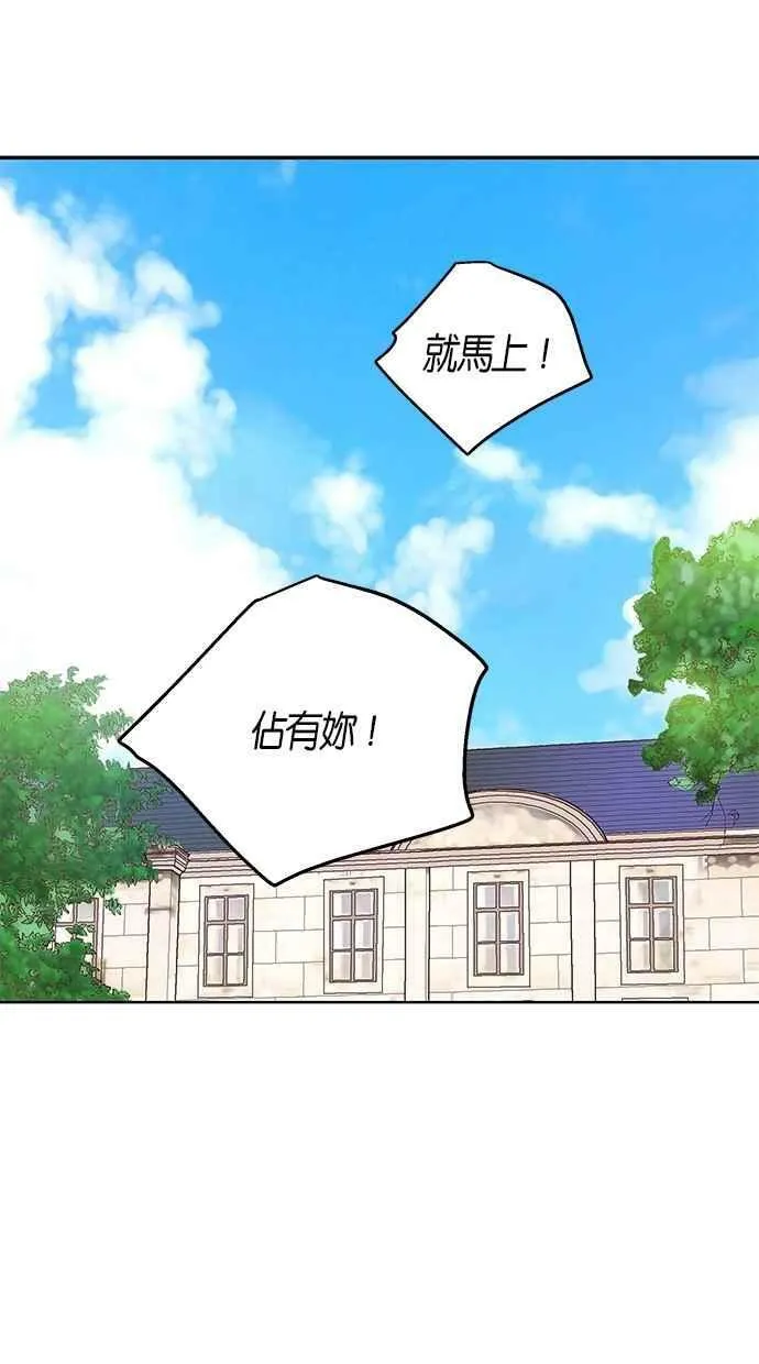 第27集 第42页