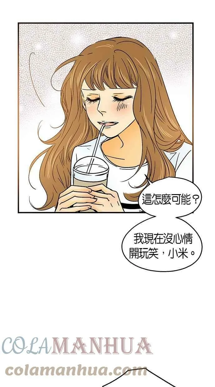 第27集 第43页
