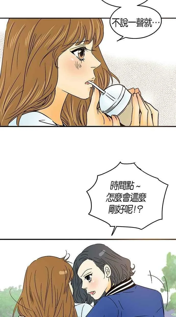 第27集 第45页