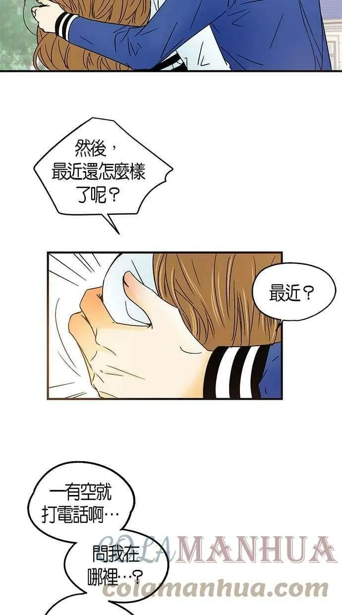 第27集 第46页