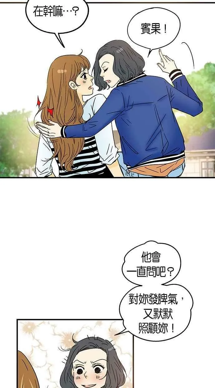 第27集 第47页