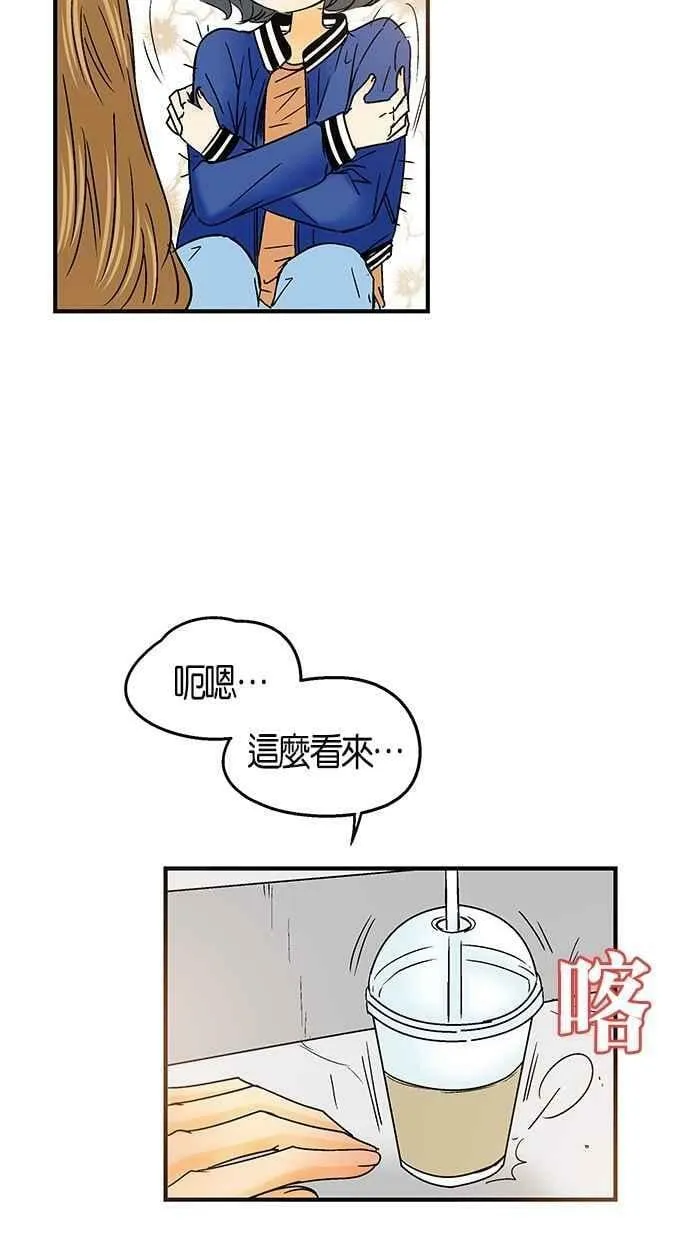 第27集 第48页