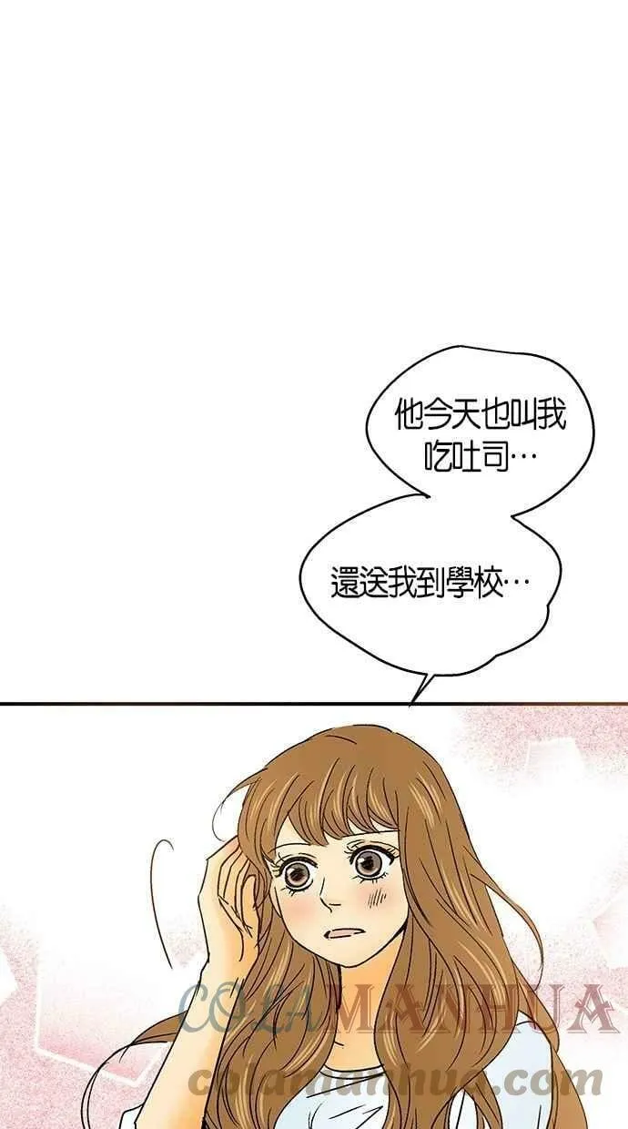 第27集 第49页