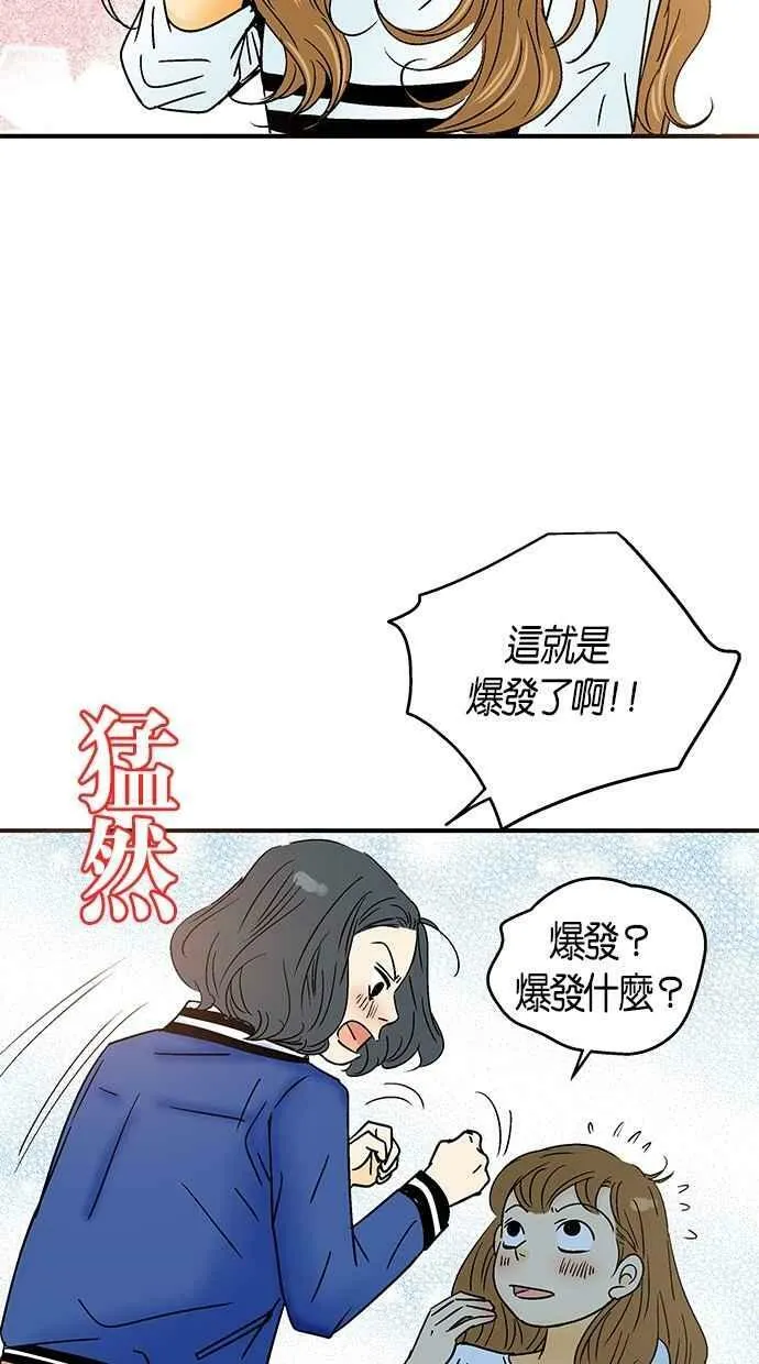 第27集 第50页
