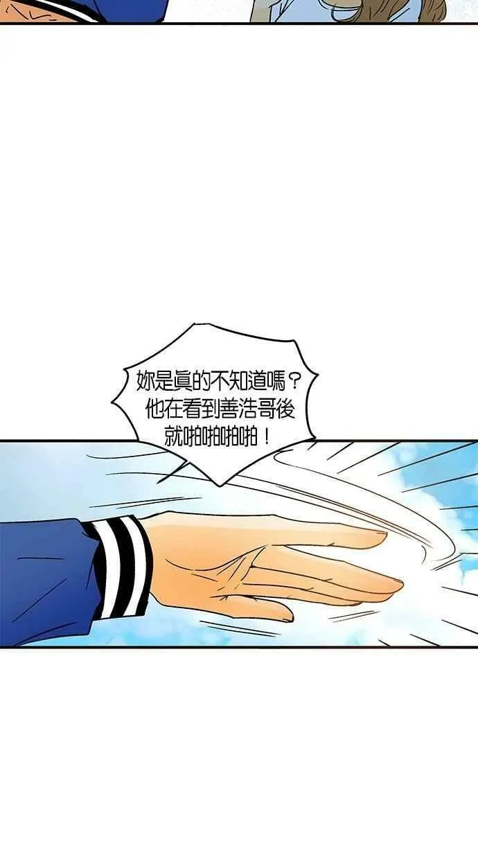第27集 第51页