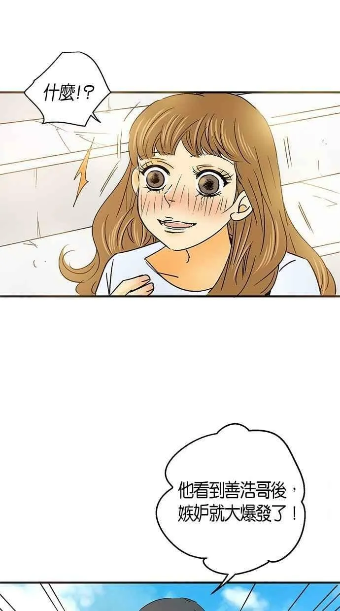 第27集 第53页