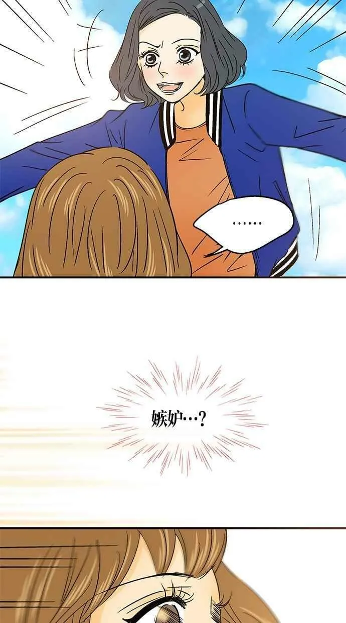 第27集 第54页