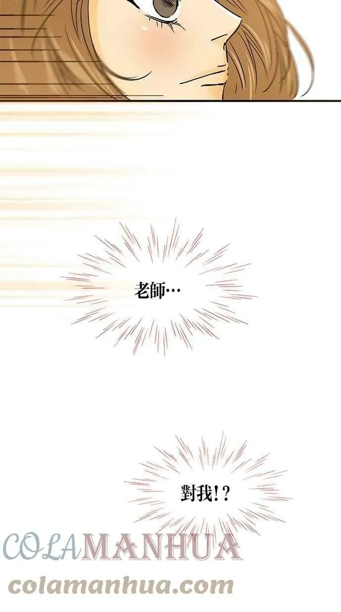 第27集 第55页