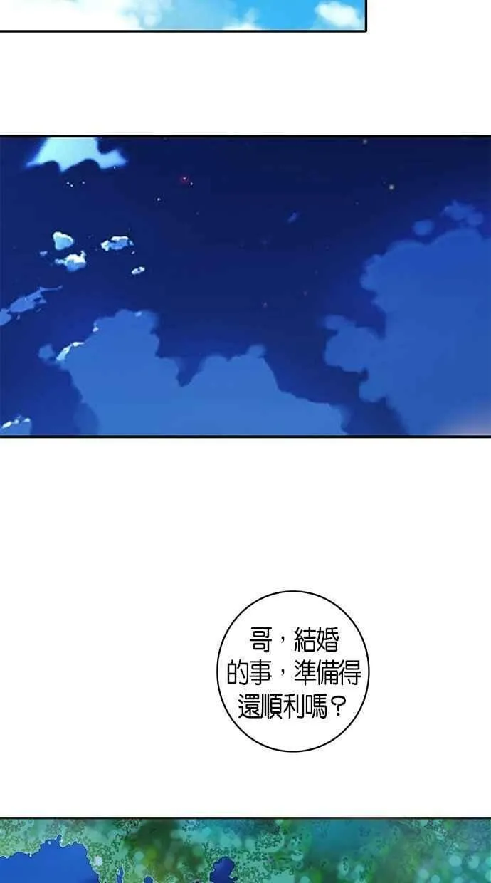 第27集 第57页