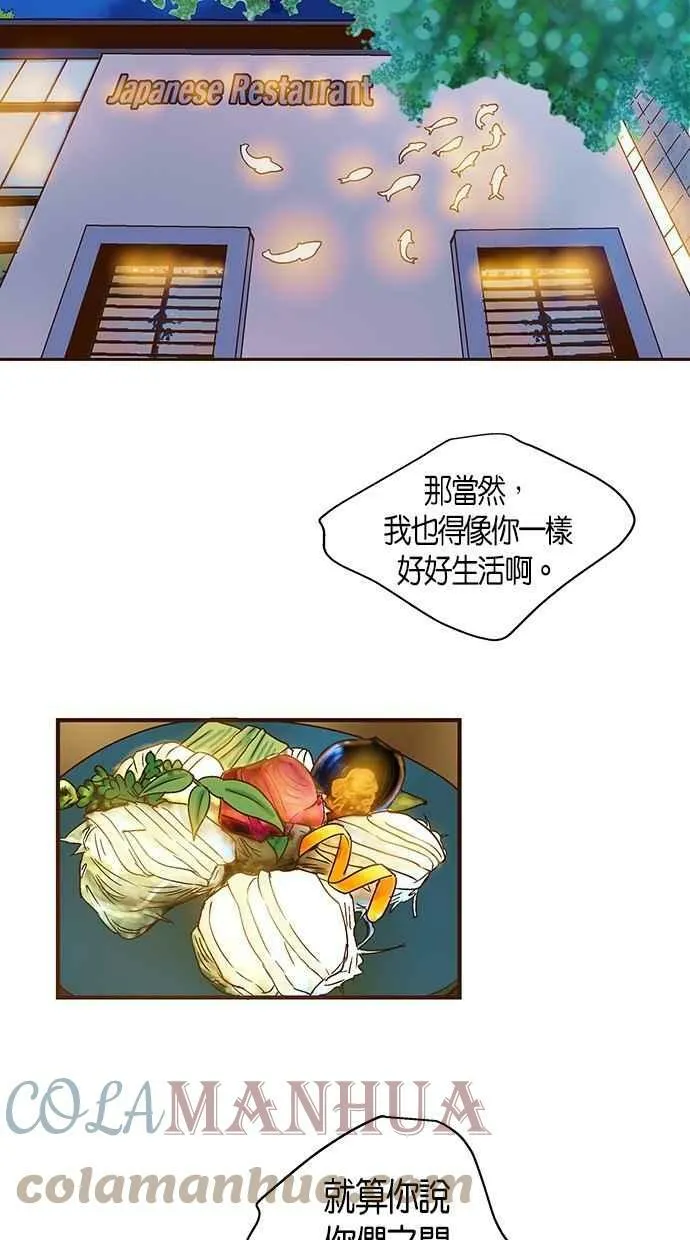 第27集 第58页