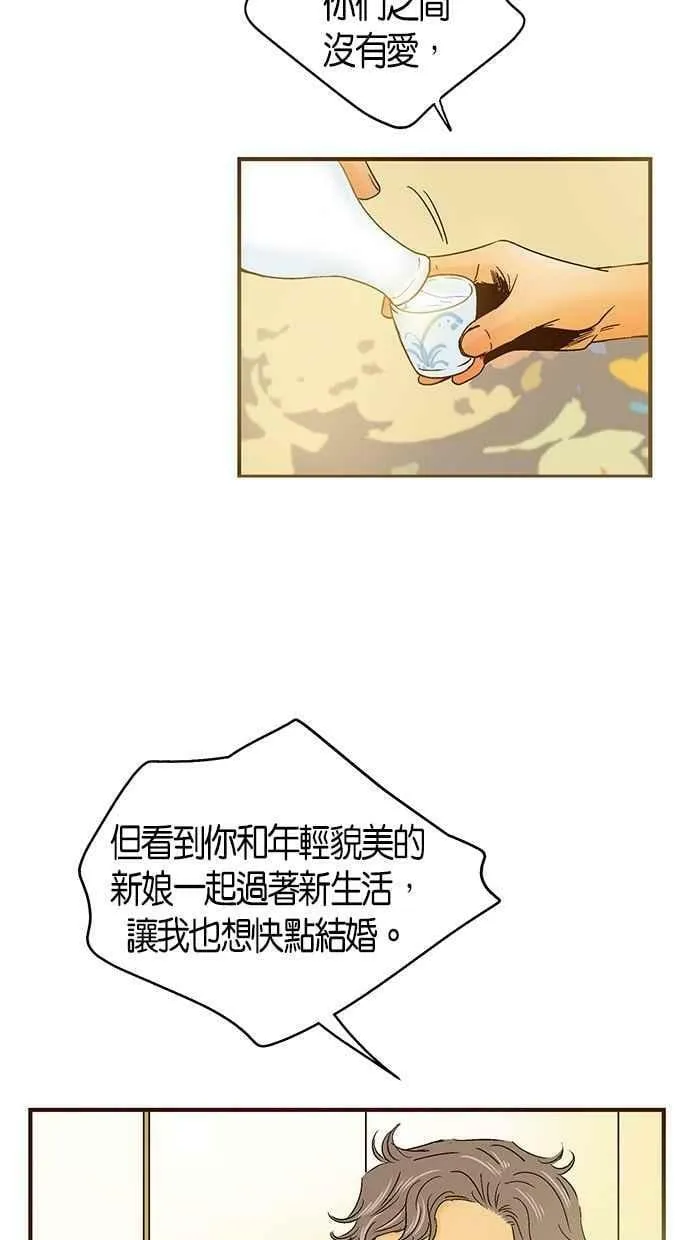 第27集 第59页