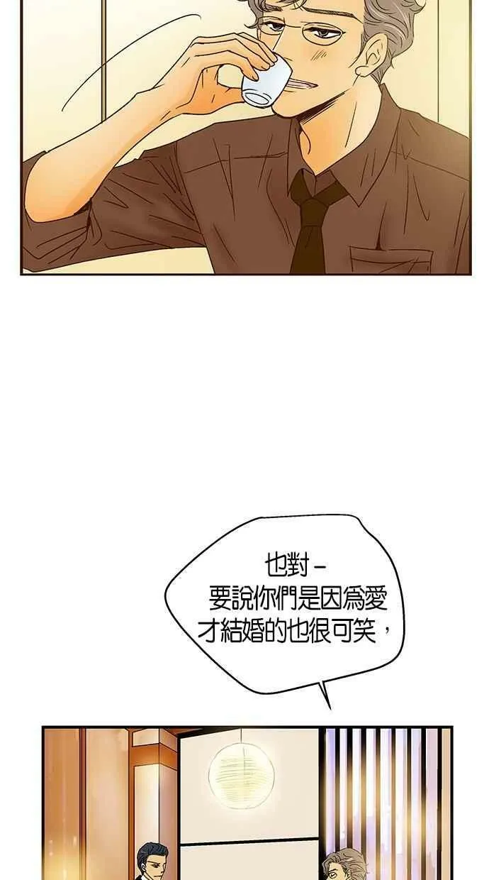 第27集 第60页