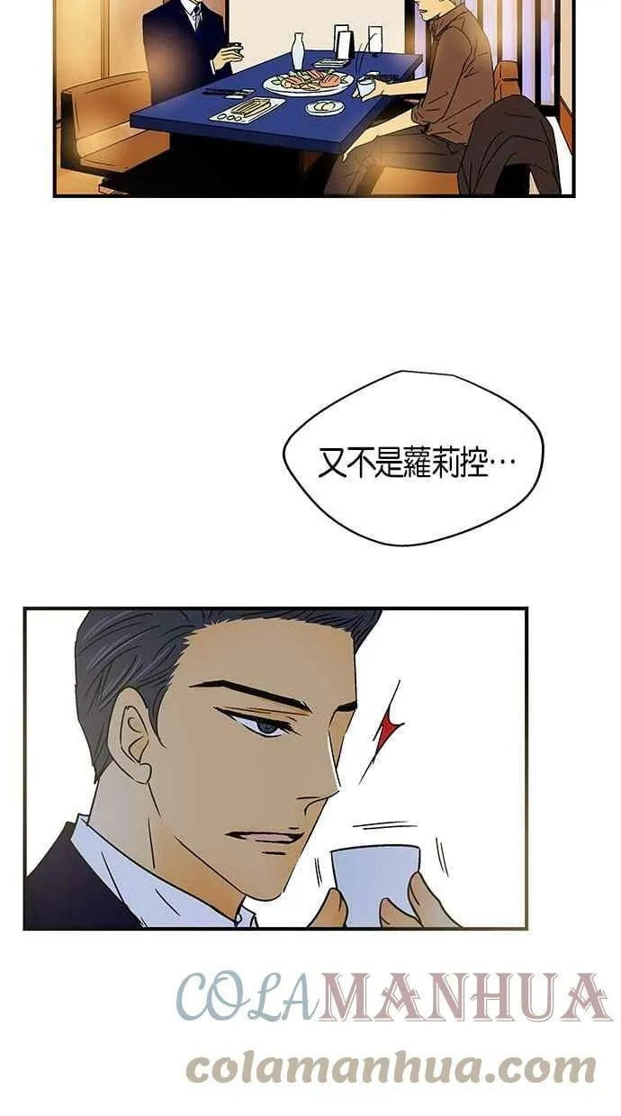 第27集 第61页