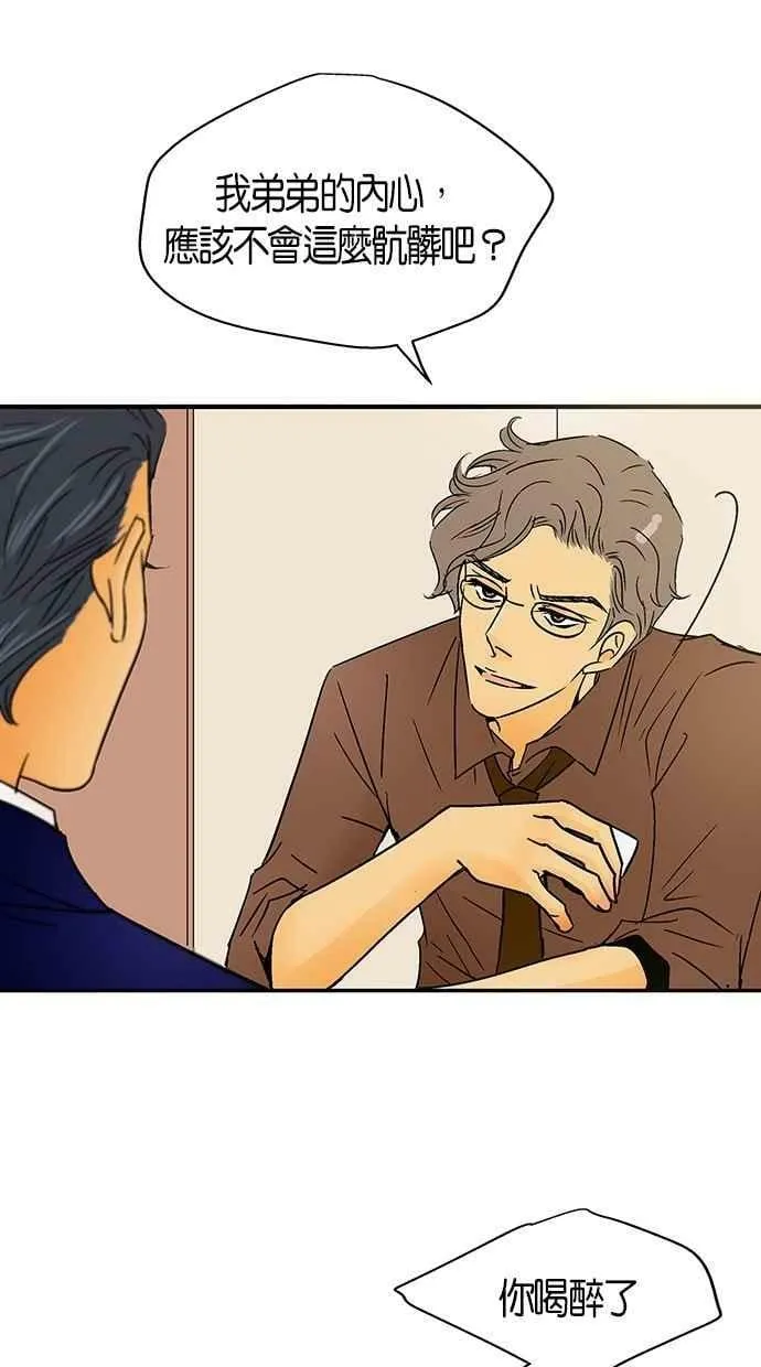 第27集 第62页