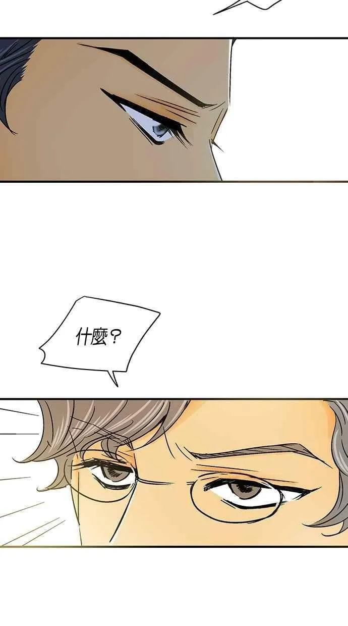 第27集 第63页
