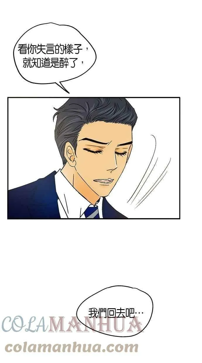 第27集 第64页