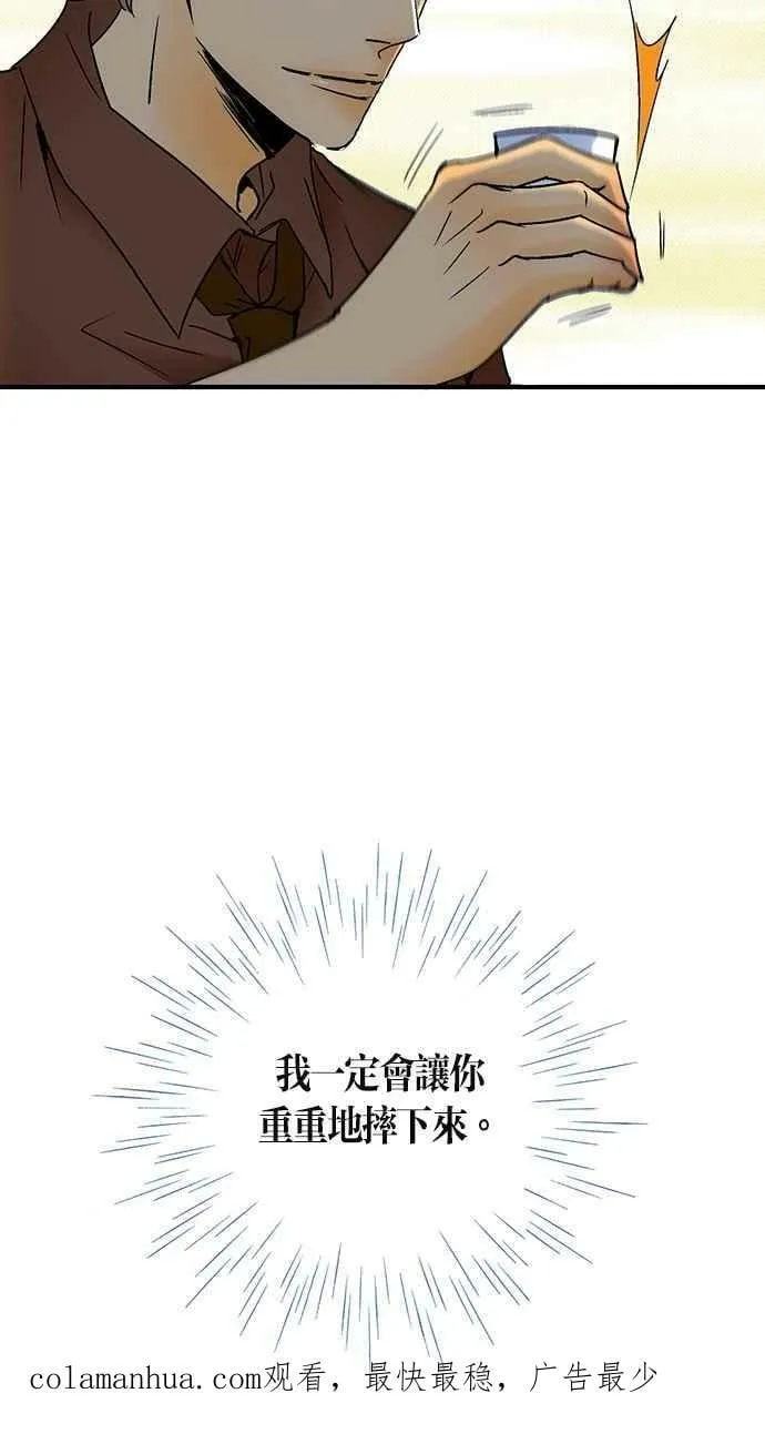 第27集 第69页