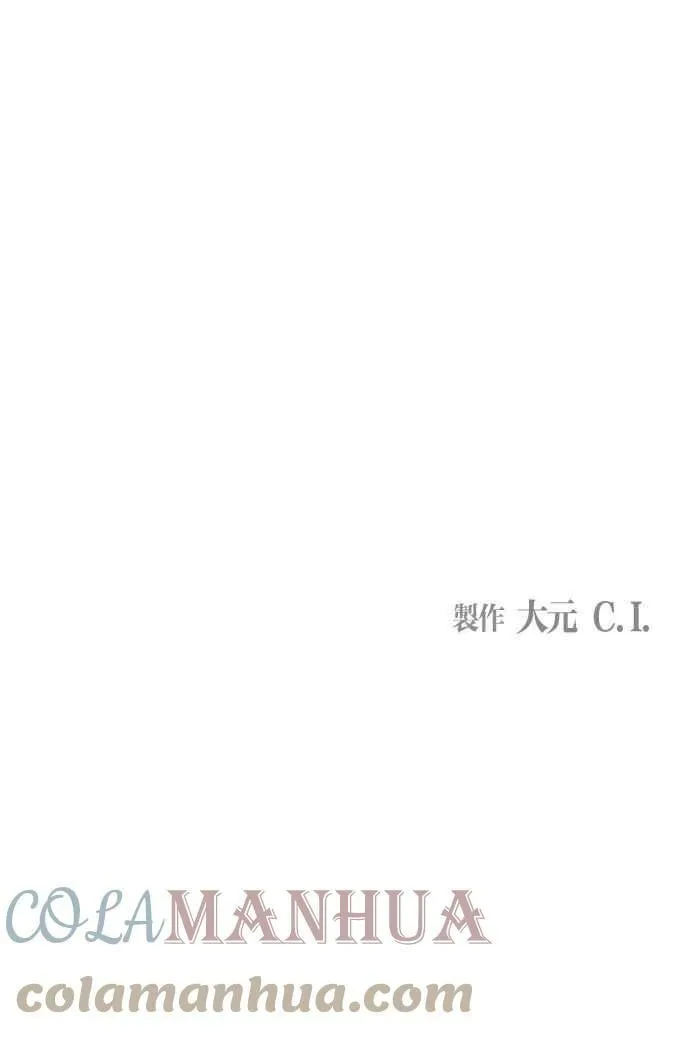 第27集 第70页
