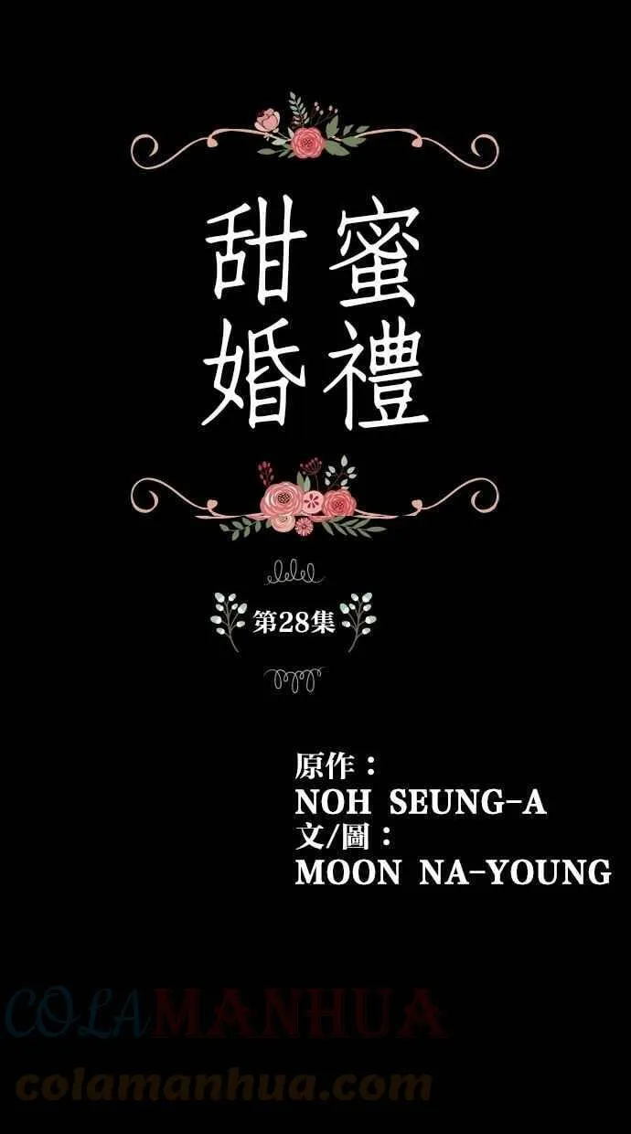第27集 第71页