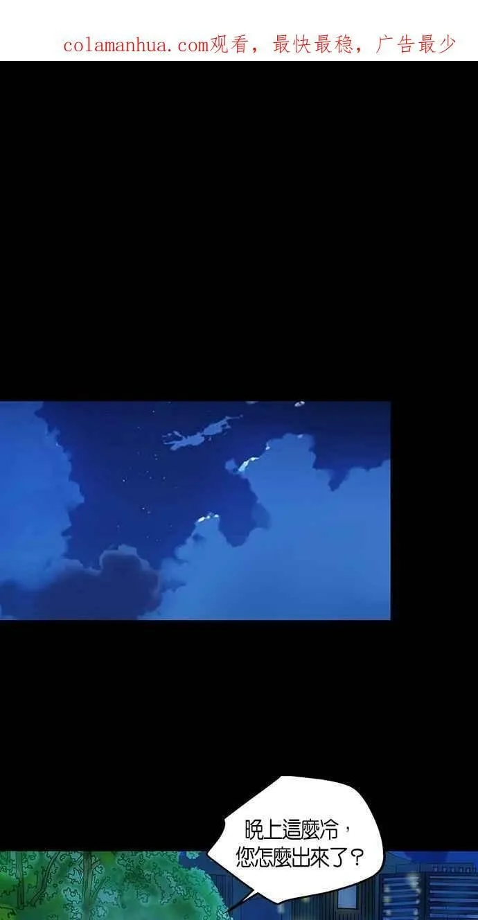 第27集 第72页