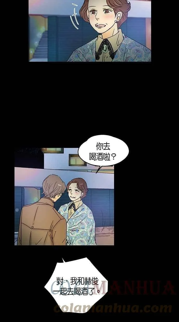 第28集 第4页