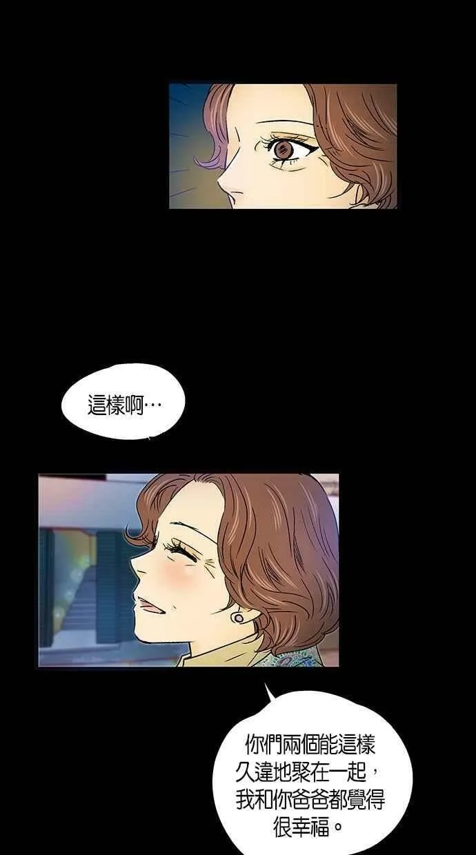 第28集 第5页