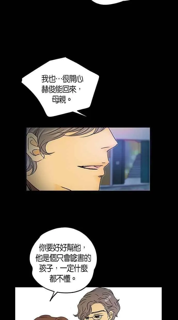 第28集 第6页