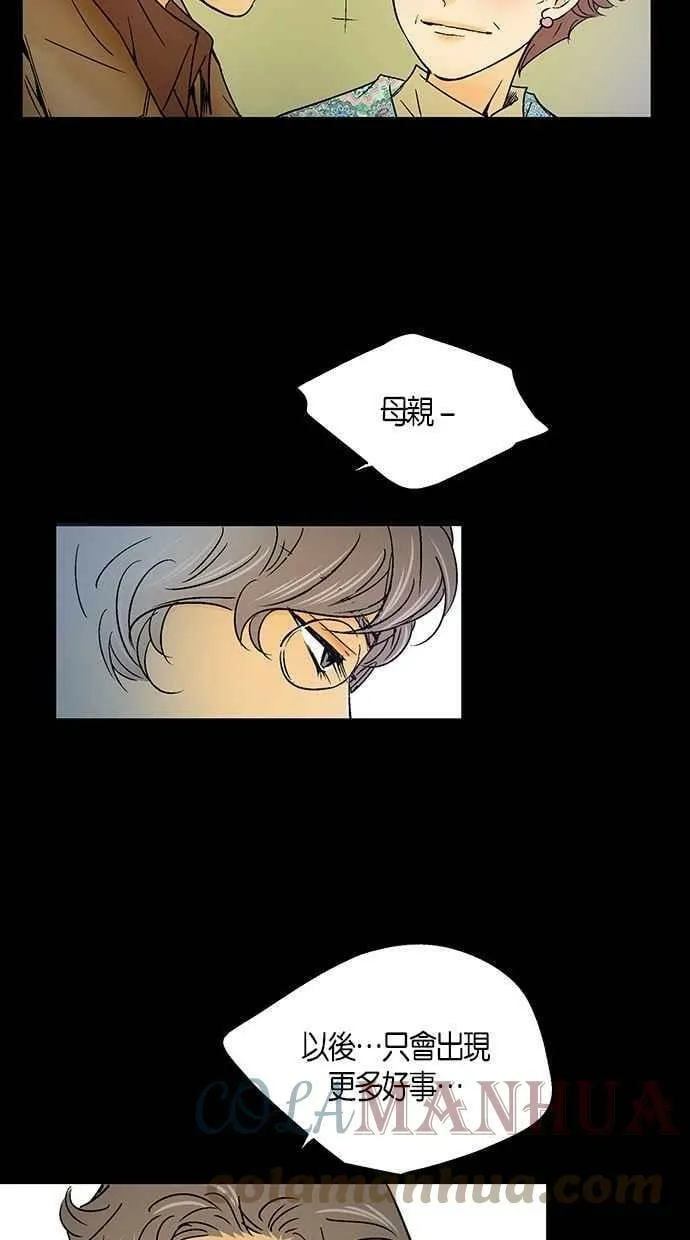 第28集 第10页