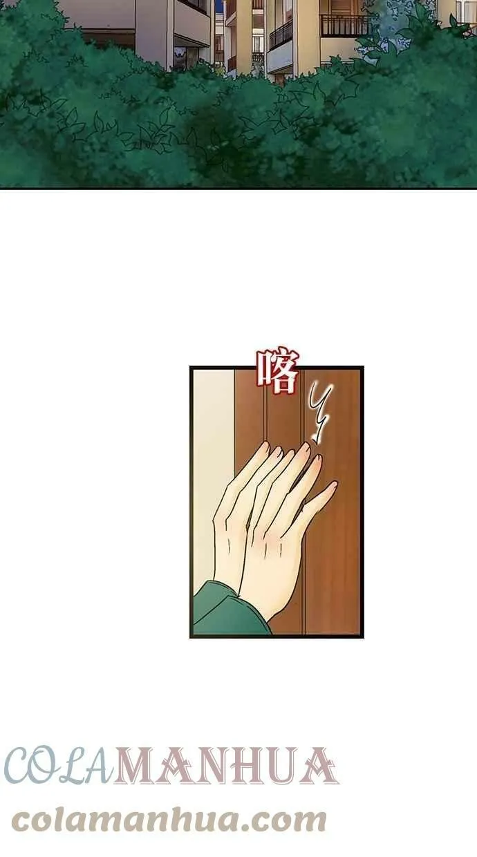 第28集 第13页