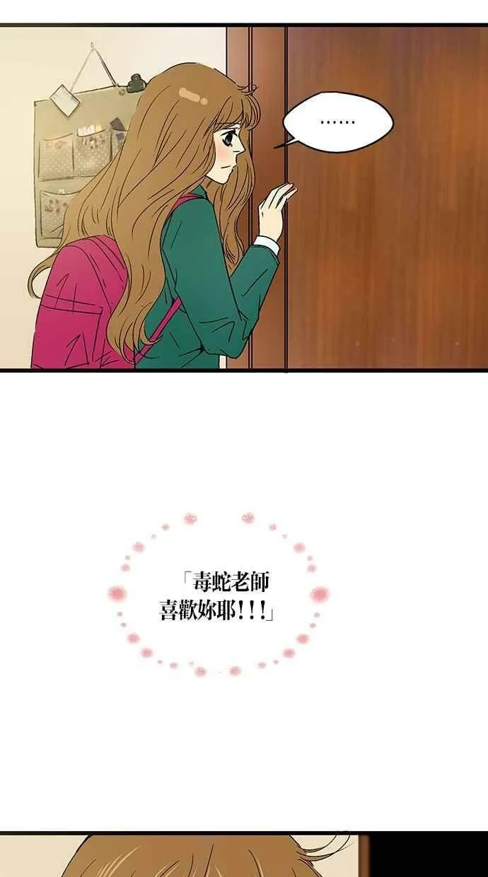 第28集 第14页
