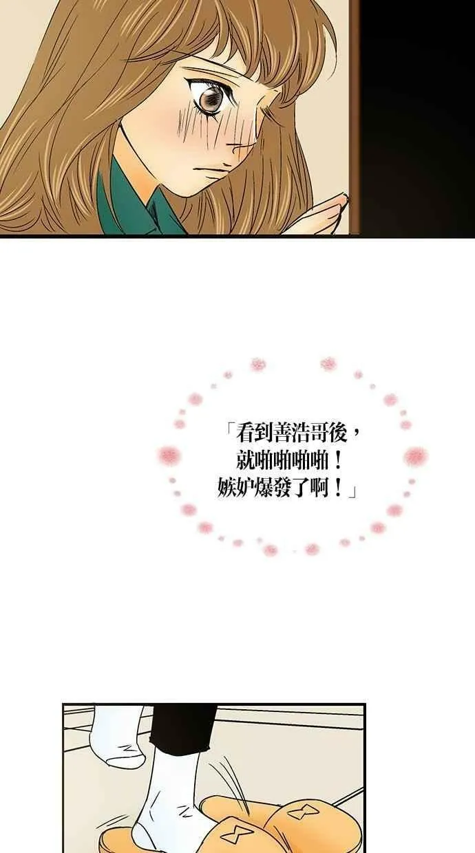 第28集 第15页
