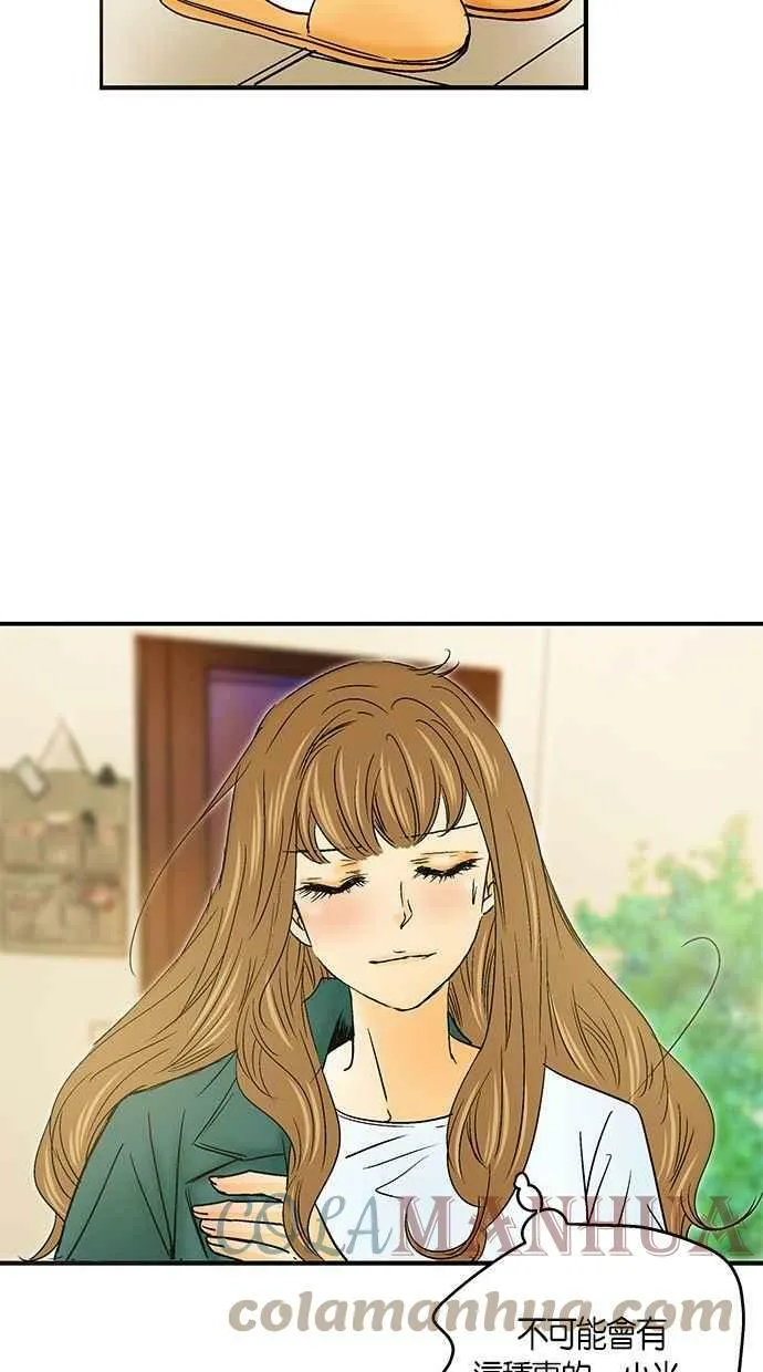 第28集 第16页