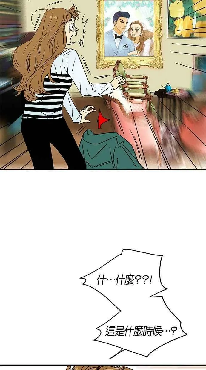 第28集 第18页