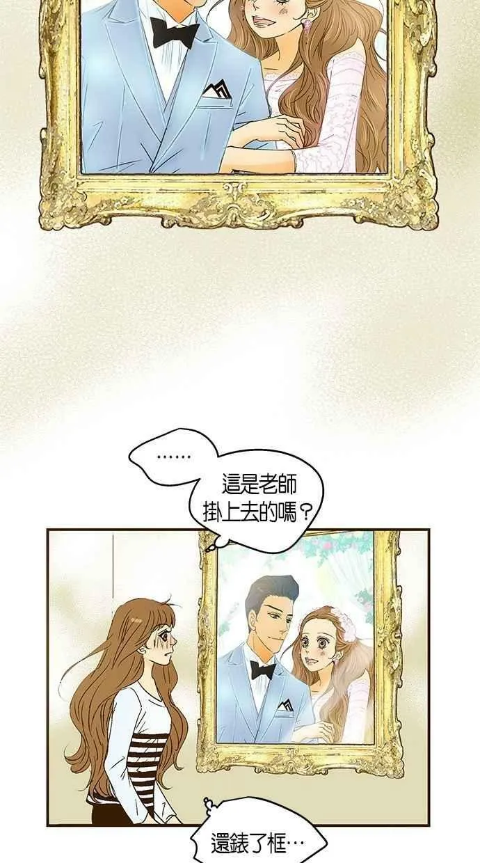 第28集 第20页